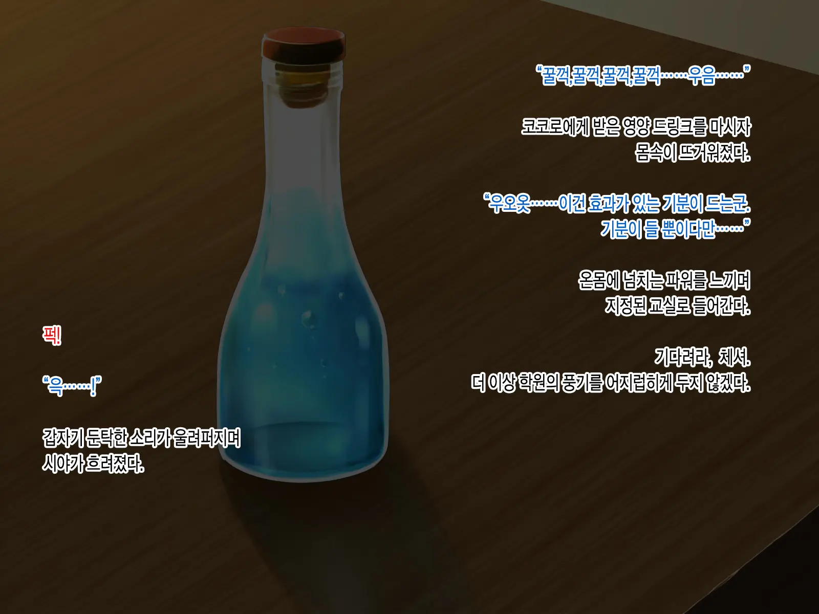 Inma Shimai Ni Fuuki Shidou!! | 음마자매에게 풍기지도!!